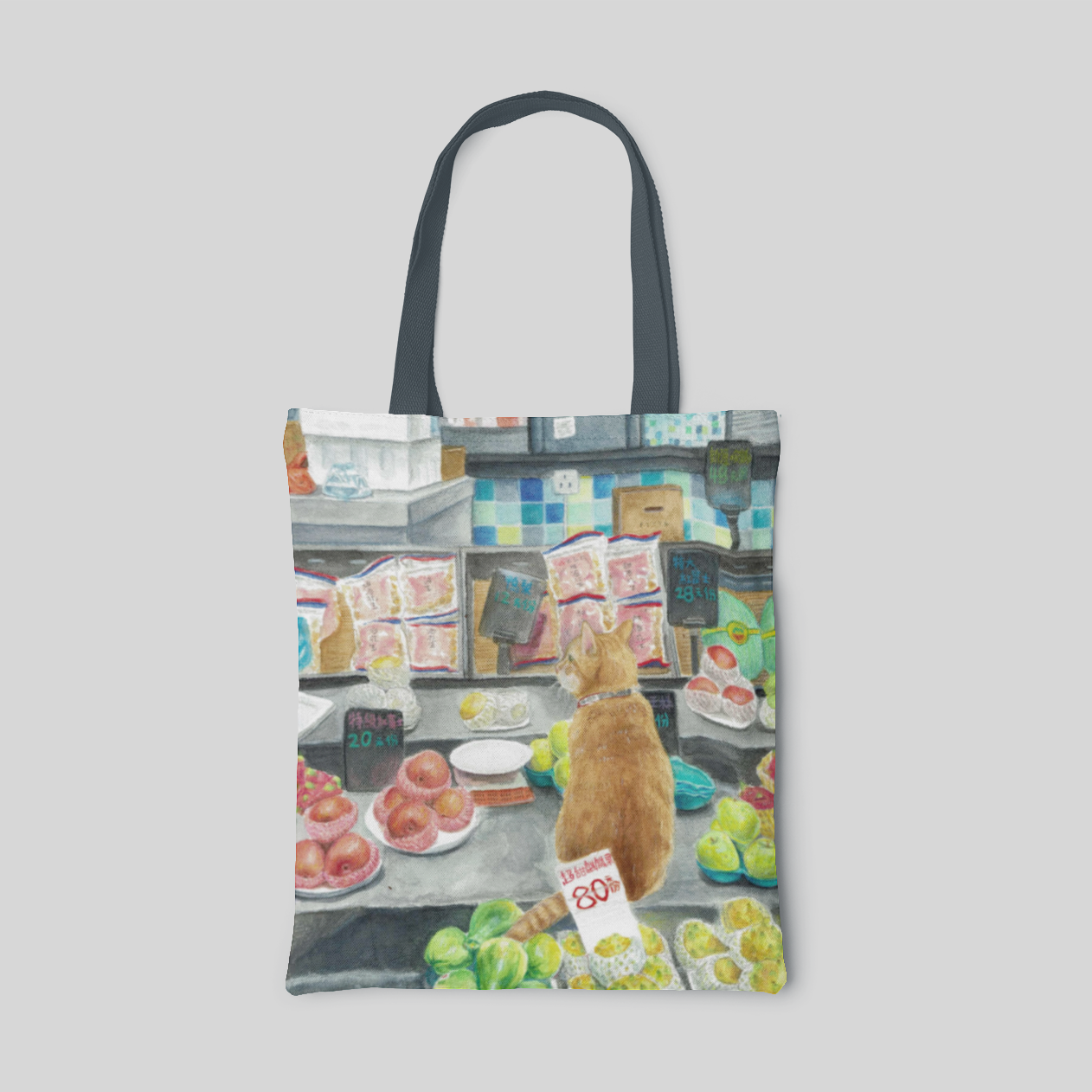urban designed dark tote bag with yellow cat managing the fruit store in wet market, front side