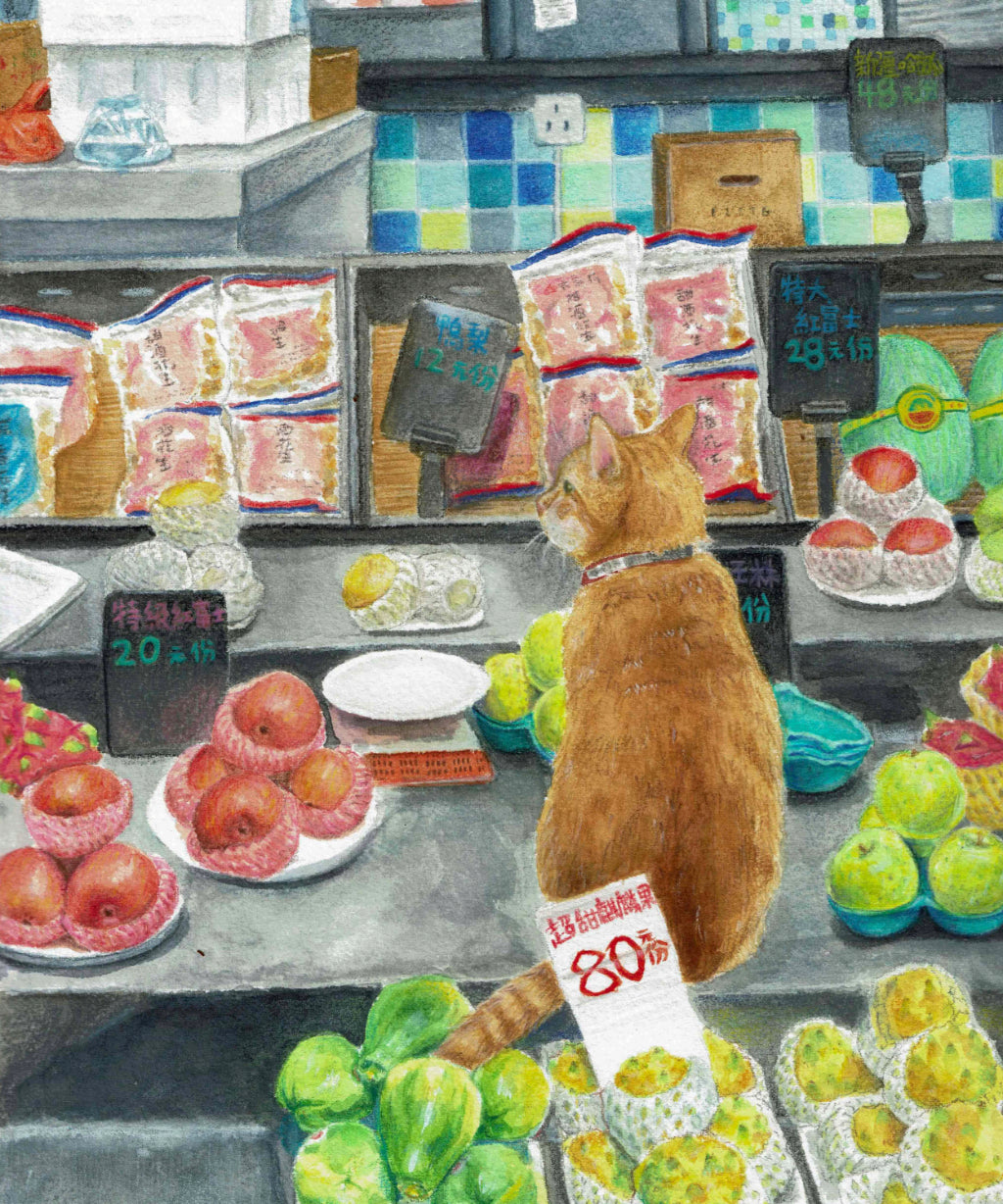 Ginger cat surrounded by apples in supermarket 